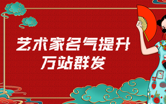 唐卡收藏-哪些网站为艺术家提供了最佳的销售和推广机会？